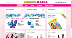 Desktop Screenshot of p-magic.com