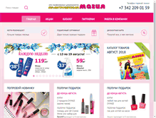 Tablet Screenshot of p-magic.com